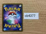 Rhyperior Fighting U s9a 039/067 Pokemon Card TCG Japan - CB4377