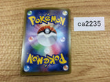 CA2235 FalinksV Fighting RR S4a 102/190 Pokemon Card TCG Japan