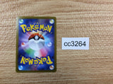 CC3264 Genesect V Metal RR s12a 102/172 Pokemon Card TCG Japan