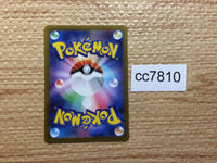 cc7810 Hisuian Samurott VSTAR Darkness RRR s12a 087/172 Pokemon Card TCG Japan
