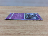 CC3832 Salazzle Psychic R SM4S 027/050 Pokemon Card TCG Japan