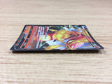 CA1820 CentiskorchV Fire RR S4a 027/190 Pokemon Card TCG Japan