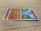 CA9461 Machop Fighting - SM2+ 027/049 Pokemon Card TCG Japan
