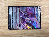 CC3264 Genesect V Metal RR s12a 102/172 Pokemon Card TCG Japan