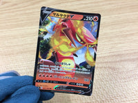 ca1820 CentiskorchV Fire RR S4a 027/190 Pokemon Card Japan