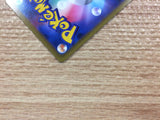 Rhyperior Fighting U s9a 039/067 Pokemon Card TCG Japan - CB4377