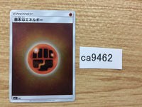 CA9462 Fighting Energy I - SM2+ Pokemon Card TCG Japan