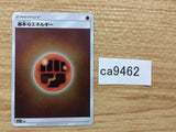 CA9462 Fighting Energy I - SM2+ Pokemon Card TCG Japan