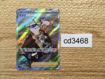 CD3468 Gordie SR S6a 087/069 Pokemon Card TCG Japan
