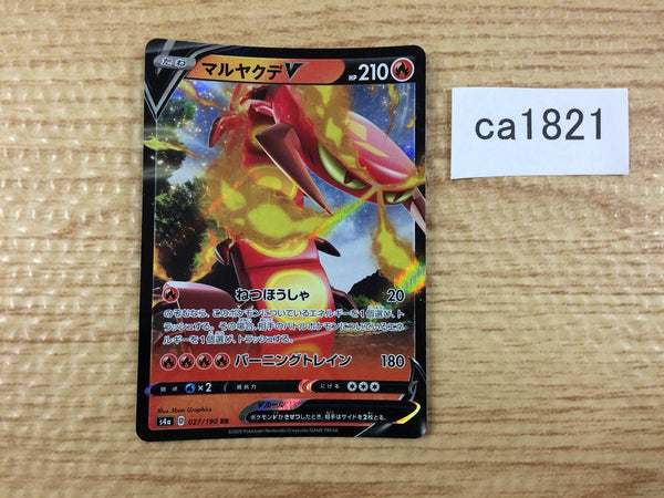 ca1821 CentiskorchV Fire RR S4a 027/190 Pokemon Card Japan