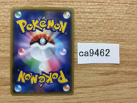 CA9462 Fighting Energy I - SM2+ Pokemon Card TCG Japan