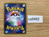 CA9462 Fighting Energy I - SM2+ Pokemon Card TCG Japan