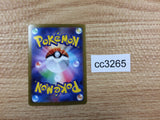 CC3265 Zamazenta V Metal RR s12a 103/172 Pokemon Card TCG Japan
