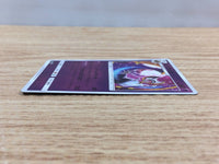 CC3833 Lunala Psychic - SM4+ 048/114 Pokemon Card TCG Japan