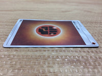 CA9462 Fighting Energy I - SM2+ Pokemon Card TCG Japan