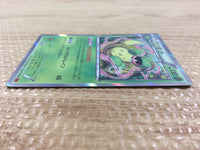CB6092 Victreebel Grass R XY3 003/096 Pokemon Card TCG Japan