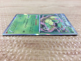CB6092 Victreebel Grass R XY3 003/096 Pokemon Card TCG Japan