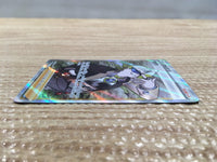 CD3468 Gordie SR S6a 087/069 Pokemon Card TCG Japan