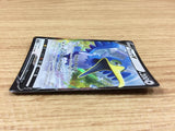 CA2236 CramorantV Colorless RR S4a 155/190 Pokemon Card TCG Japan