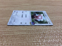 CB9981 Stufful NormalFighting PROMO 034/SM-P Pokemon Card TCG Japan