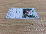 CB9981 Stufful NormalFighting PROMO 034/SM-P Pokemon Card TCG Japan