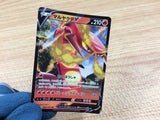 CA1821 CentiskorchV Fire RR S4a 027/190 Pokemon Card TCG Japan
