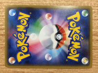 CA9462 Fighting Energy I - SM2+ Pokemon Card TCG Japan