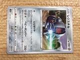 CC2401 Registeel Metal s12a 097/172 Pokemon Card TCG Japan