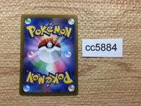 CC5884 Greavard Psychic AR SV1V 087/078 Pokemon Card TCG Japan