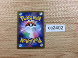 CC2402 Registeel Metal s12a 097/172 Pokemon Card TCG Japan