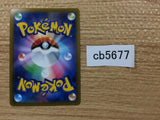 Hisuian Decidueye V Fighting RR s9a 044/067 Pokemon Card TCG Japan - CB5677