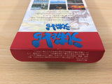 Ushio to Tora Ushio and Tora BOXED SNES Super Famicom Japan - UC8583