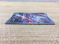CC5884 Greavard Psychic AR SV1V 087/078 Pokemon Card TCG Japan