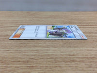 CC3834 Lillie Su U SM5S 063/066 Pokemon Card TCG Japan