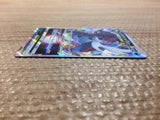 cc7812 Hisuian Samurott VSTAR Darkness RRR s12a 087/172 Pokemon Card TCG Japan