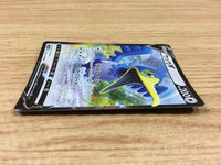CA2237 CramorantV Colorless RR S4a 155/190 Pokemon Card TCG Japan