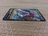 Hisuian Decidueye V Fighting RR s9a 044/067 Pokemon Card TCG Japan - CB5677