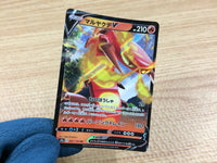 CA1822 CentiskorchV Fire RR S4a 027/190 Pokemon Card TCG Japan
