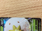 CB1690 Eldegoss V Grass RR S4a 016/190 Pokemon Card TCG Japan