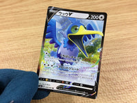 CA2237 CramorantV Colorless RR S4a 155/190 Pokemon Card TCG Japan