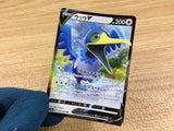 CA2237 CramorantV Colorless RR S4a 155/190 Pokemon Card TCG Japan