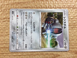 CC2402 Registeel Metal s12a 097/172 Pokemon Card TCG Japan