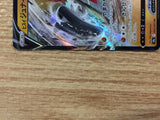Hisuian Decidueye V Fighting RR s9a 044/067 Pokemon Card TCG Japan - CB5677