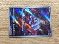 CC5884 Greavard Psychic AR SV1V 087/078 Pokemon Card TCG Japan