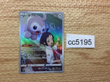 CC5195 Castform Colorless CHR s8b 211/184 Pokemon Card TCG Japan