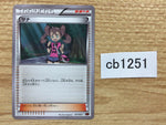 cb1251 Shauna Su - XYA 017/021 Pokemon Card TCG Japan