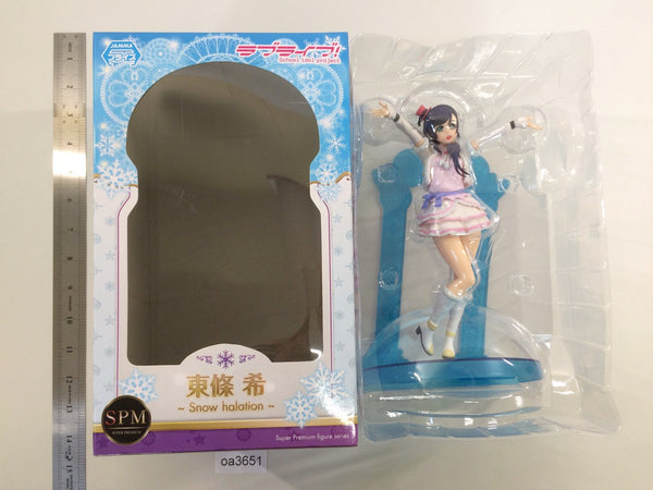 oa3651 Love Live! Nozomi Tojo Snow Halation SPM sega Boxed Figure Japan