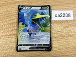 CA2238 CramorantV Colorless RR S4a 155/190 Pokemon Card TCG Japan