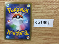 CB1691 Eldegoss V Grass RR S4a 016/190 Pokemon Card TCG Japan