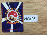 Secret Mission I - OPG1 SecretMission Pokemon Card TCG Japan - CB3496